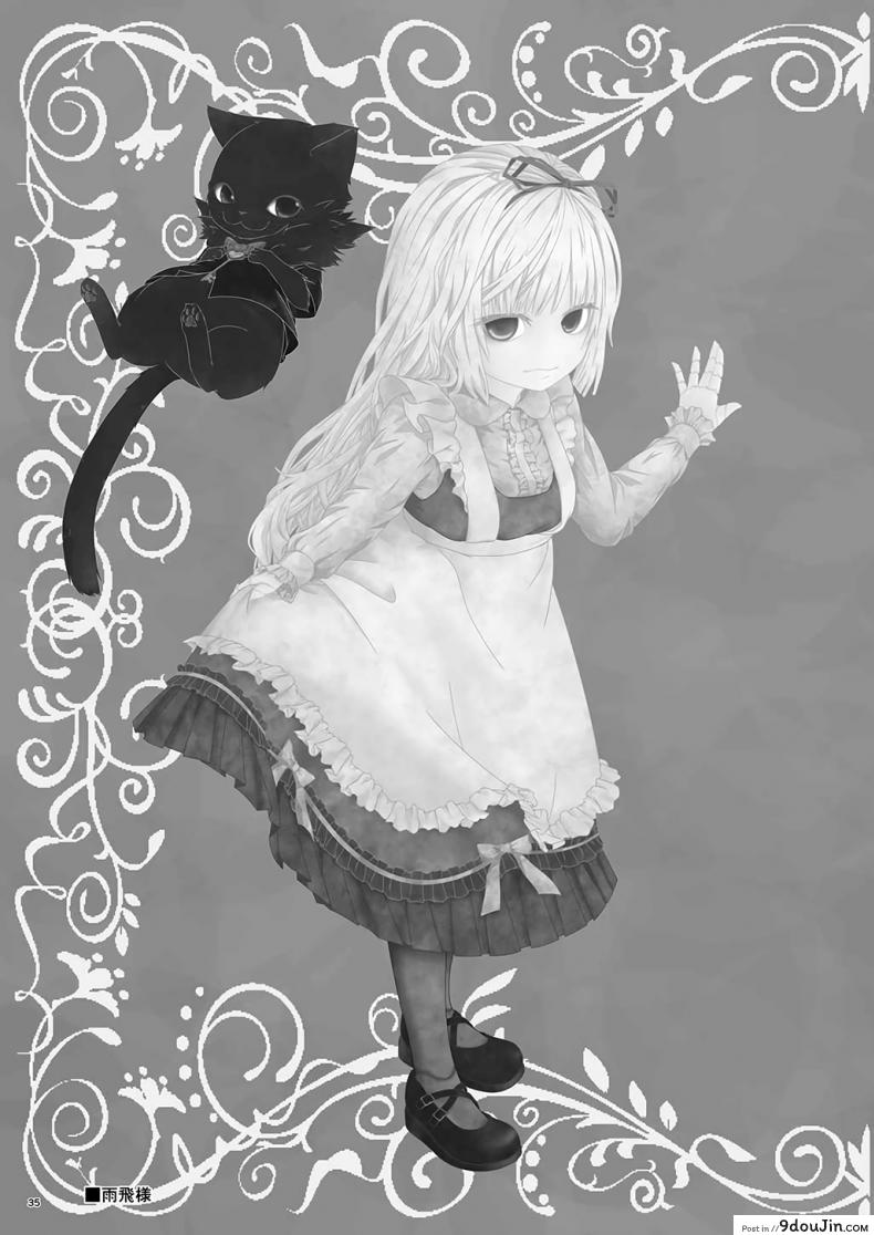 อ่านโดจิน [Yosutebito na Mangakaki (Tomoki Tomonori)] Alice to Taieki Mazeau Shokushu Douketsu แปลไทย หน้าที่ 33