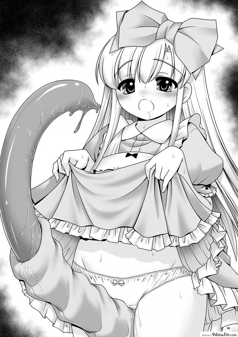 อ่านโดจิน [Yosutebito na Mangakaki (Tomoki Tomonori)] Alice to Taieki Mazeau Shokushu Douketsu แปลไทย หน้าที่ 34