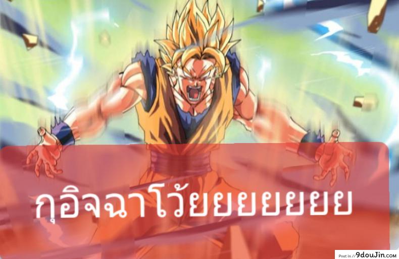 อ่านโดจิน จุดแวะพัก ณ เกาะเงือก [Majimeya (isao)] Grandline Chronicle Colorful Sainyuu แปลไทย หน้าที่ 18