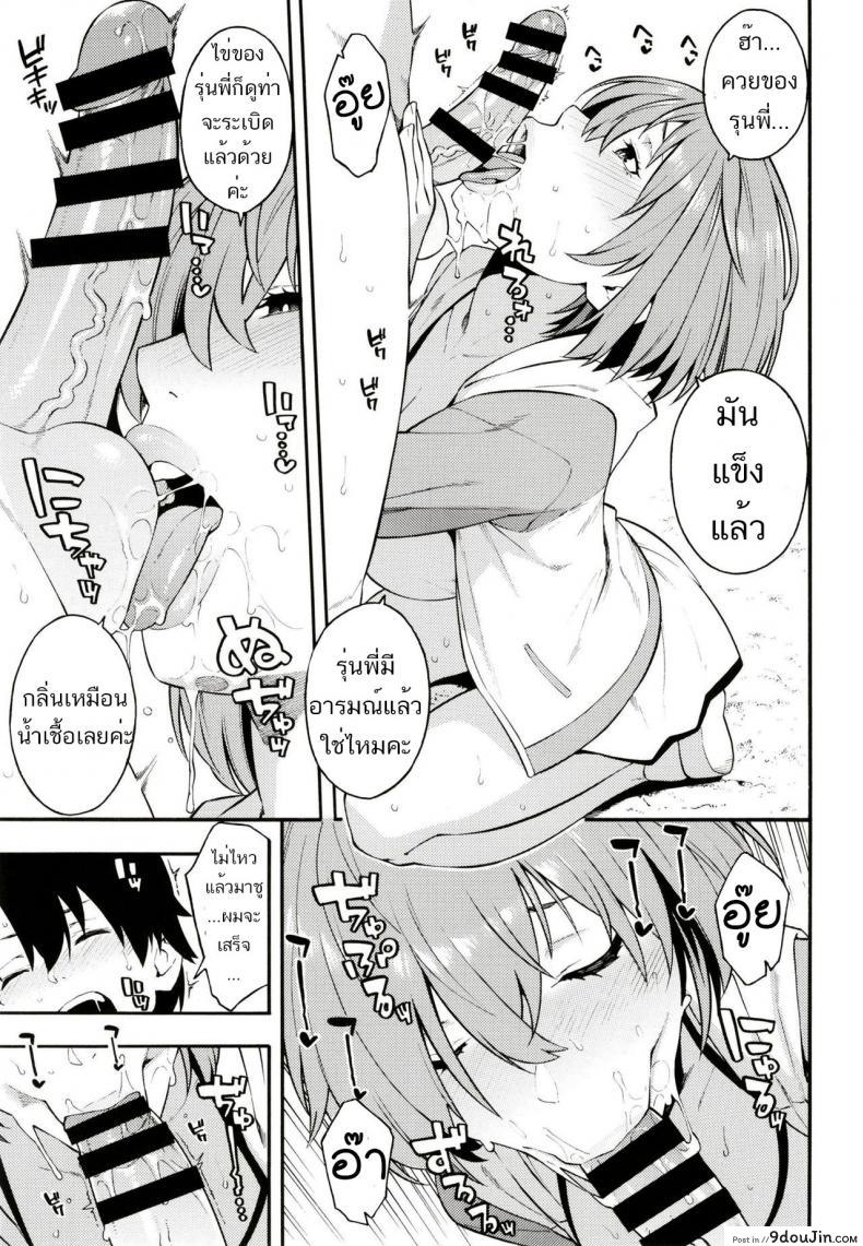 อ่านโดจิน Senpai, Natsu desu. [SOLID AIR (Zonda)] ฤดูร้อนร้อนแรง แปลไทย หน้าที่ 5