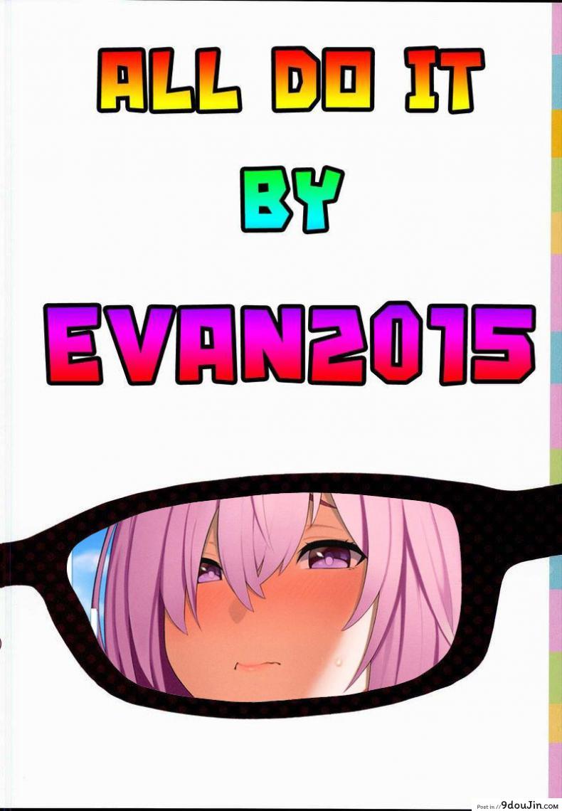 อ่านโดจิน Senpai, Natsu desu. [SOLID AIR (Zonda)] ฤดูร้อนร้อนแรง แปลไทย หน้าที่ 26
