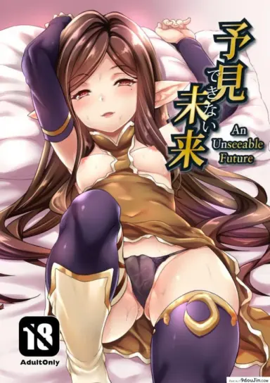 อนาคตที่มองไม่เห็น [Mugen Jirai (Mushi)] Yoken Dekinai Mirai แปลไทย