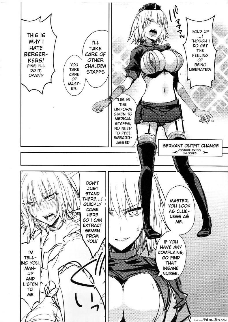 อ่านโดจิน พยาบาลดีเด่น (C93) [Ijimaya (Ijima Yuu)] Chaldea Fuchou Seisaku Jiken (Fate/Grand Order) หน้าที่ 4