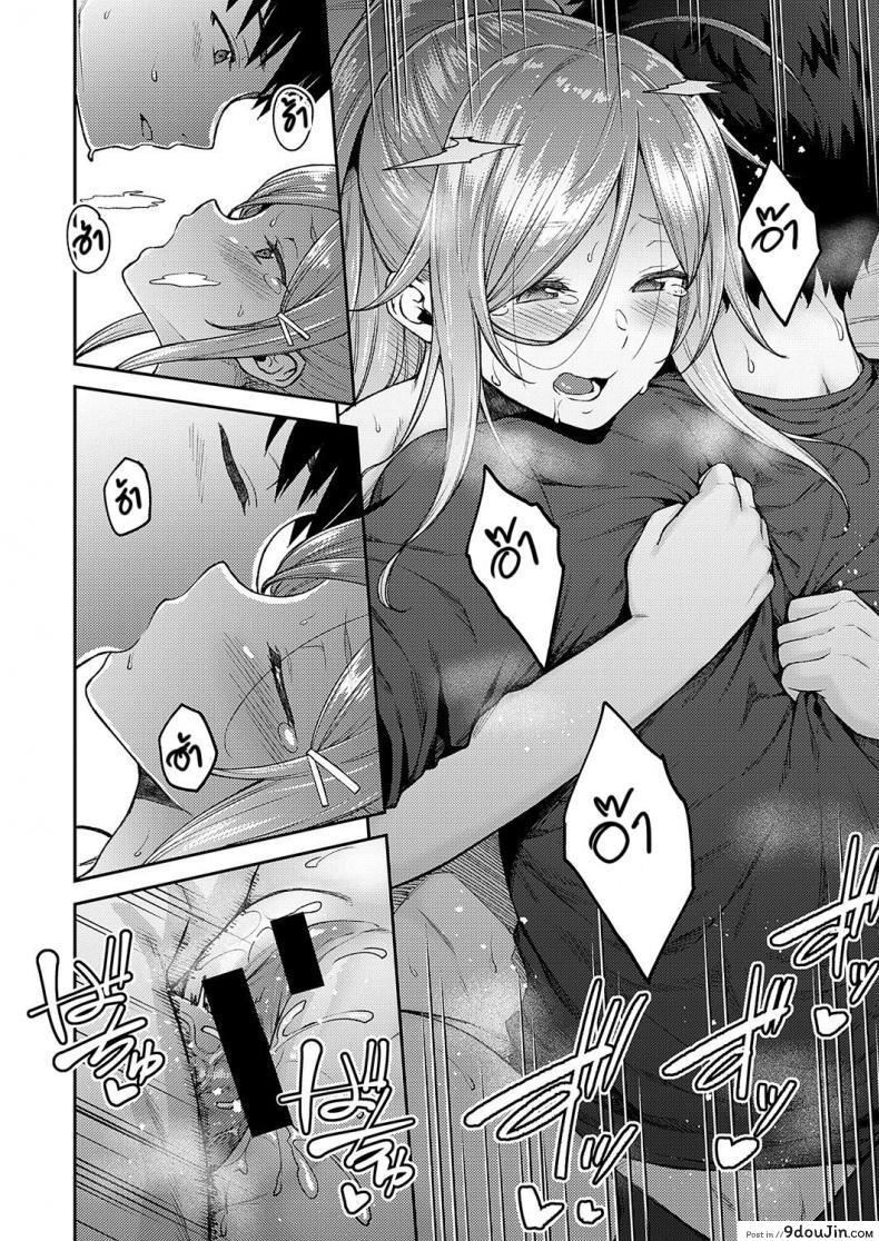 อ่านโดจิน แฟนสาวจอมอ่อย Linaria [Hiroya] แปลไทย หน้าที่ 20