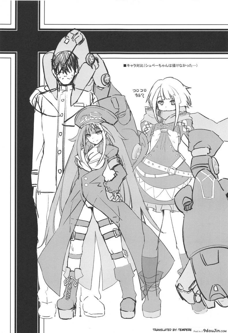 อ่านโดจิน ถึงเวลาต้องเอาคืน (COMIC1☆15) [Uguisuya (Uguisu Kagura)] D (Azur Lane) แปลไทย หน้าที่ 18