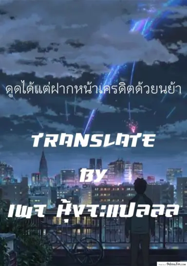 Hadaka Futon อ่านฟรี [Gotoh Juan]