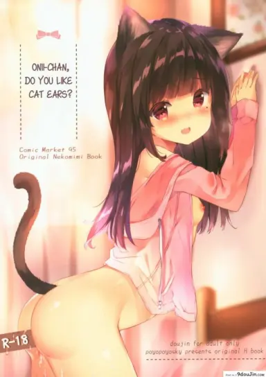Onii-chan Nekomimi wa Osuki desu ka? แปลไทย [PoyoPoyoSky (Saeki Sola)]