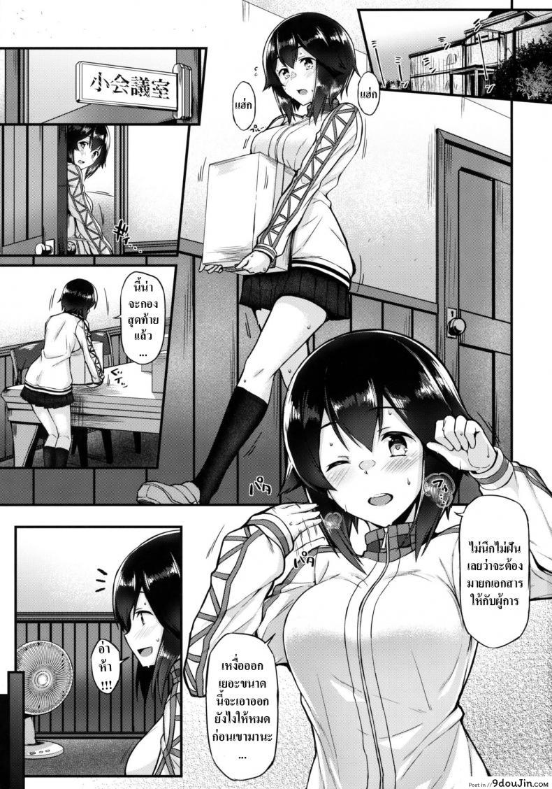 อ่านโดจิน จับเลขาทำเมีย [Tonpuuratei (Saemon)] Hayasui to Ichaicha Shitai!! (Kantai Collection -KanColle-) หน้าที่ 2