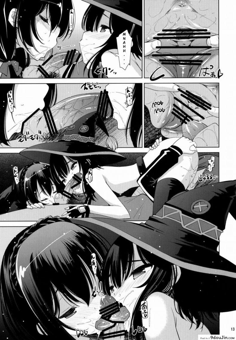 อ่านโดจิน Kono Iyarashii Ekitai wa Nan desu ka? แปลไทย [Matsuge Antenna (Maihara Matsuge)] หน้าที่ 12