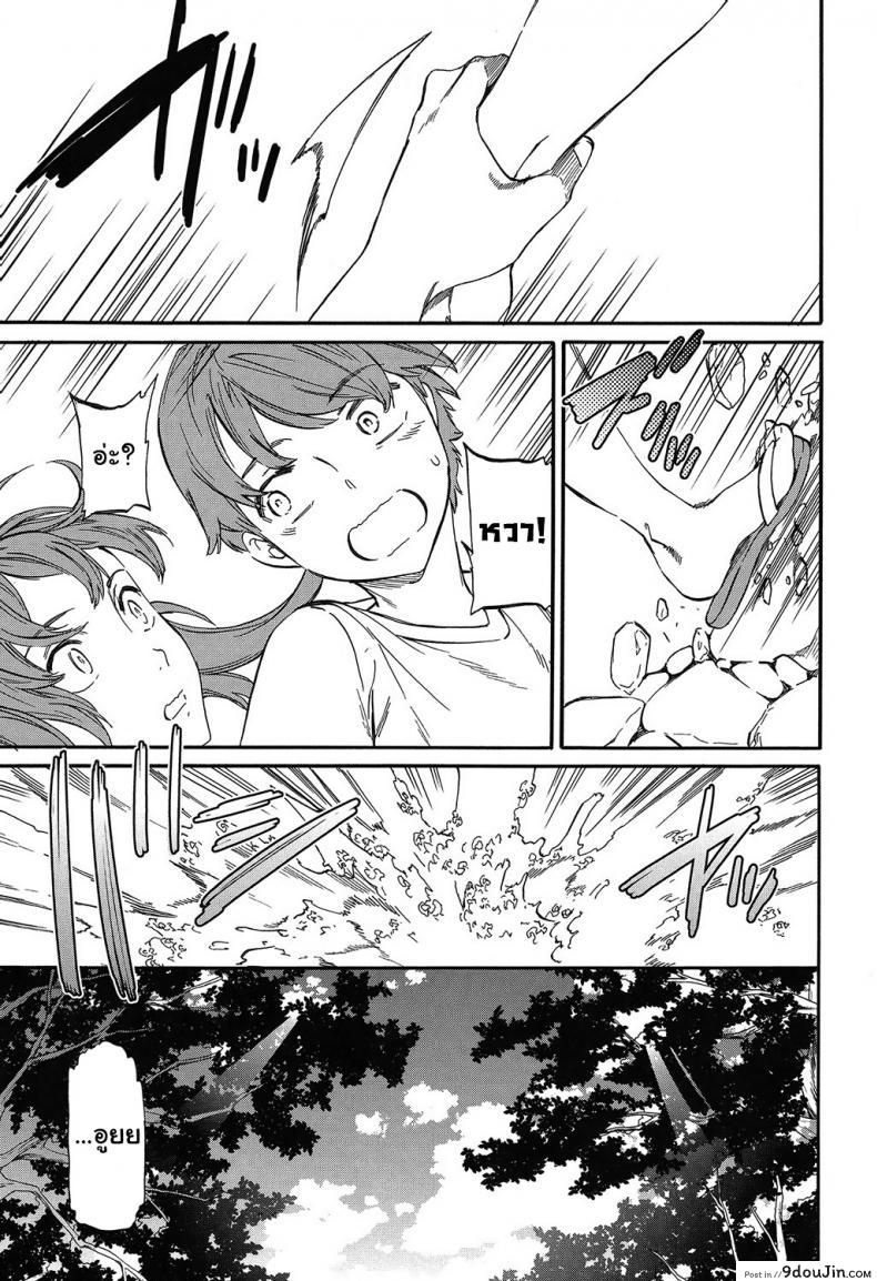 อ่านโดจิน ญาติสนิทคิดไม่ซื่อ [Cuvie] Next Phase (SULTRY) หน้าที่ 5