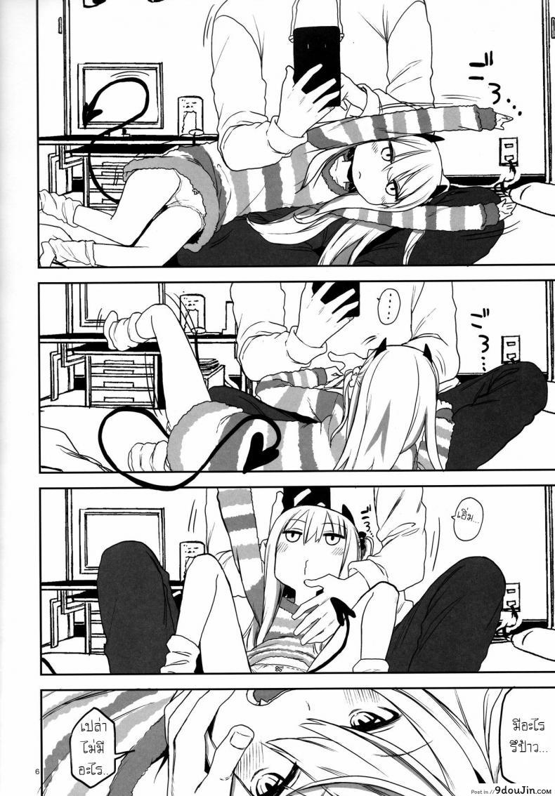 อ่านโดจิน พี่ก็รู้ว่าหนูชอบ (C95) [Arekusa Thunder (Arekusa Mahone)] Imouto wa Succubus ซับไทย หน้าที่ 6