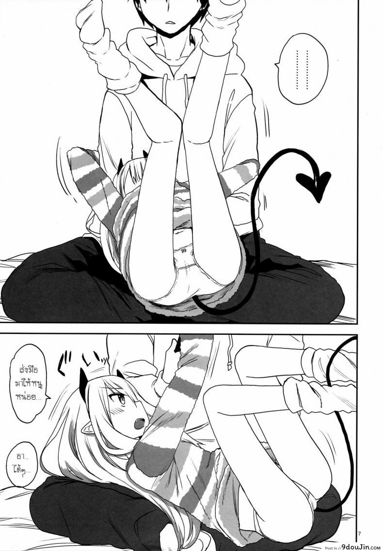 อ่านโดจิน พี่ก็รู้ว่าหนูชอบ (C95) [Arekusa Thunder (Arekusa Mahone)] Imouto wa Succubus ซับไทย หน้าที่ 7