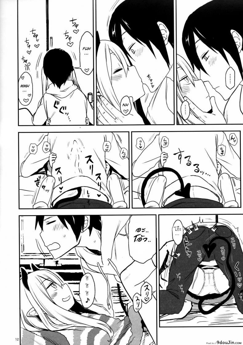 อ่านโดจิน พี่ก็รู้ว่าหนูชอบ (C95) [Arekusa Thunder (Arekusa Mahone)] Imouto wa Succubus ซับไทย หน้าที่ 12