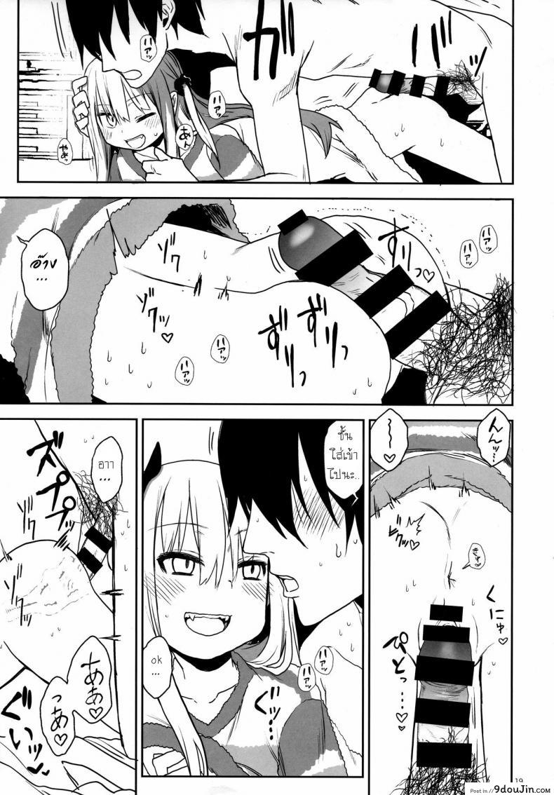 อ่านโดจิน พี่ก็รู้ว่าหนูชอบ (C95) [Arekusa Thunder (Arekusa Mahone)] Imouto wa Succubus ซับไทย หน้าที่ 19