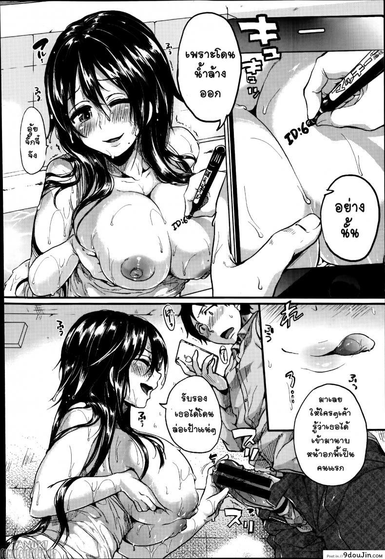 อ่านโดจิน พี่สาวผมดั่งเทพธิดาหน้าไลน์ [Doumou] Akogare Neechan Megami-sama | Admired Sister Goddess ซับไทย หน้าที่ 12