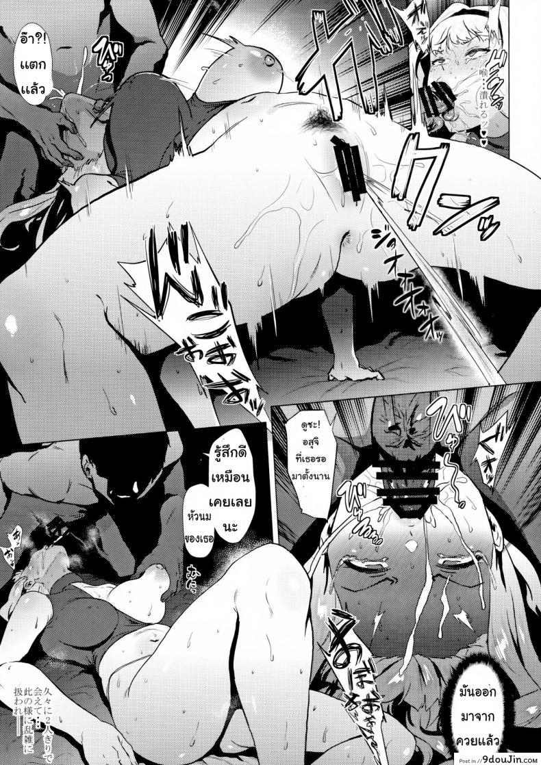 อ่านโดจิน ขาดเธอไม่ได้ [Amarini Senpaku! (Yokkora)] Takane wa Yokkyuu Fuman (THE [email protected]) อ่านฟรี หน้าที่ 10