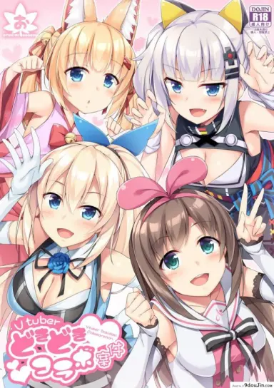 เล่นเสียวกับไอดอลทั้งสี่ [Otukimi Koubo (Akizora Momidi)] Vtuber Dokidoki Collab Anken (Virtual YouTuber) แปลไทย