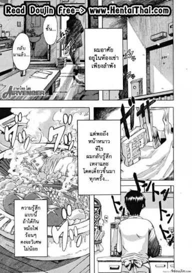 สิ่งดีๆในชีวิตฉัน คือเธอ อ่านฟรี [ShindoL] Hitori Nabe × Futari Nabe | Single Nabe x Double Nabe (COMIC MUJIN 2008-12)