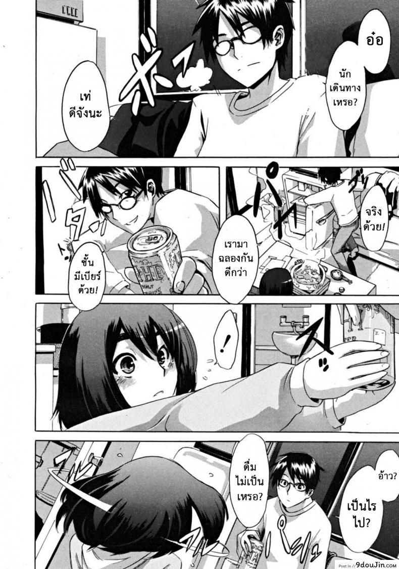 อ่านโดจิน สิ่งดีๆในชีวิตฉัน คือเธอ อ่านฟรี [ShindoL] Hitori Nabe × Futari Nabe | Single Nabe x Double Nabe (COMIC MUJIN 2008-12) หน้าที่ 6