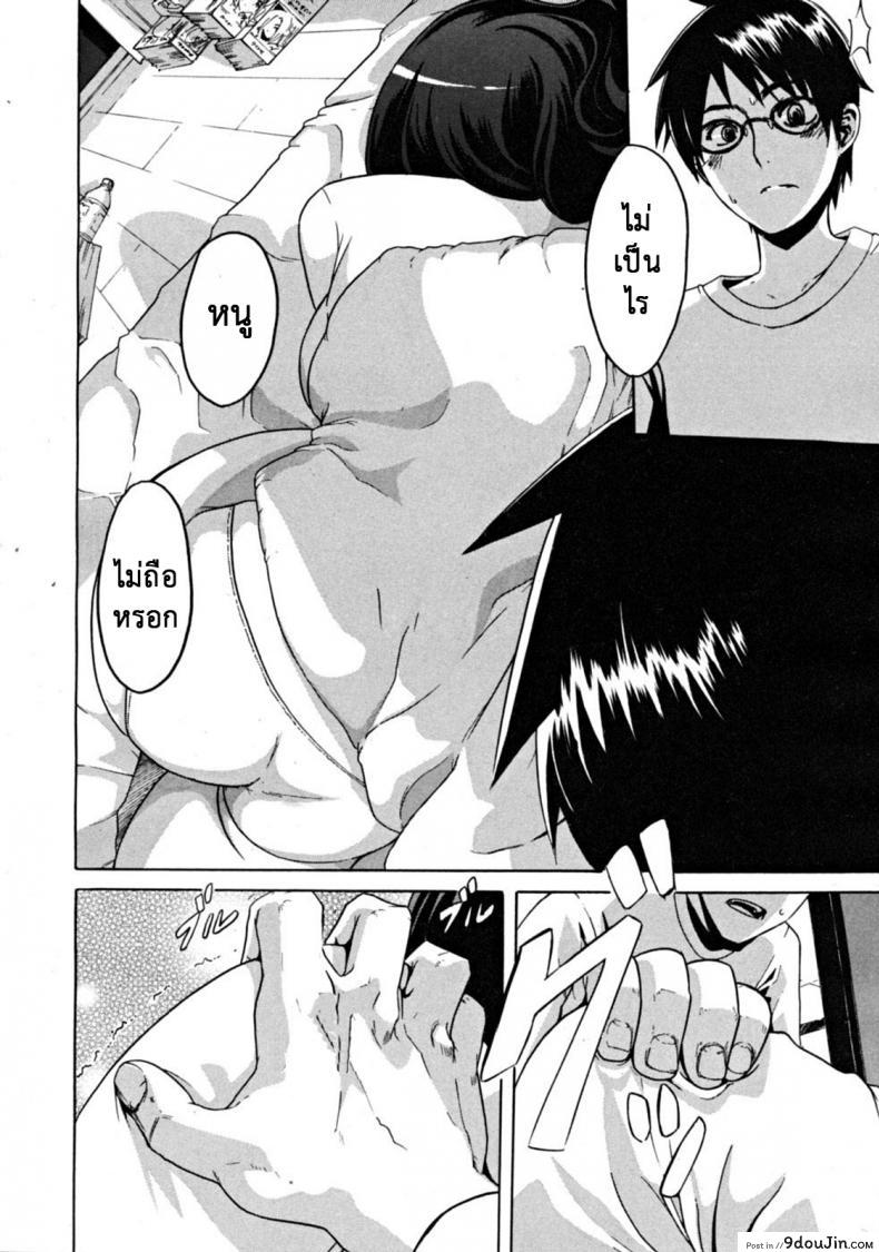 อ่านโดจิน สิ่งดีๆในชีวิตฉัน คือเธอ อ่านฟรี [ShindoL] Hitori Nabe × Futari Nabe | Single Nabe x Double Nabe (COMIC MUJIN 2008-12) หน้าที่ 10