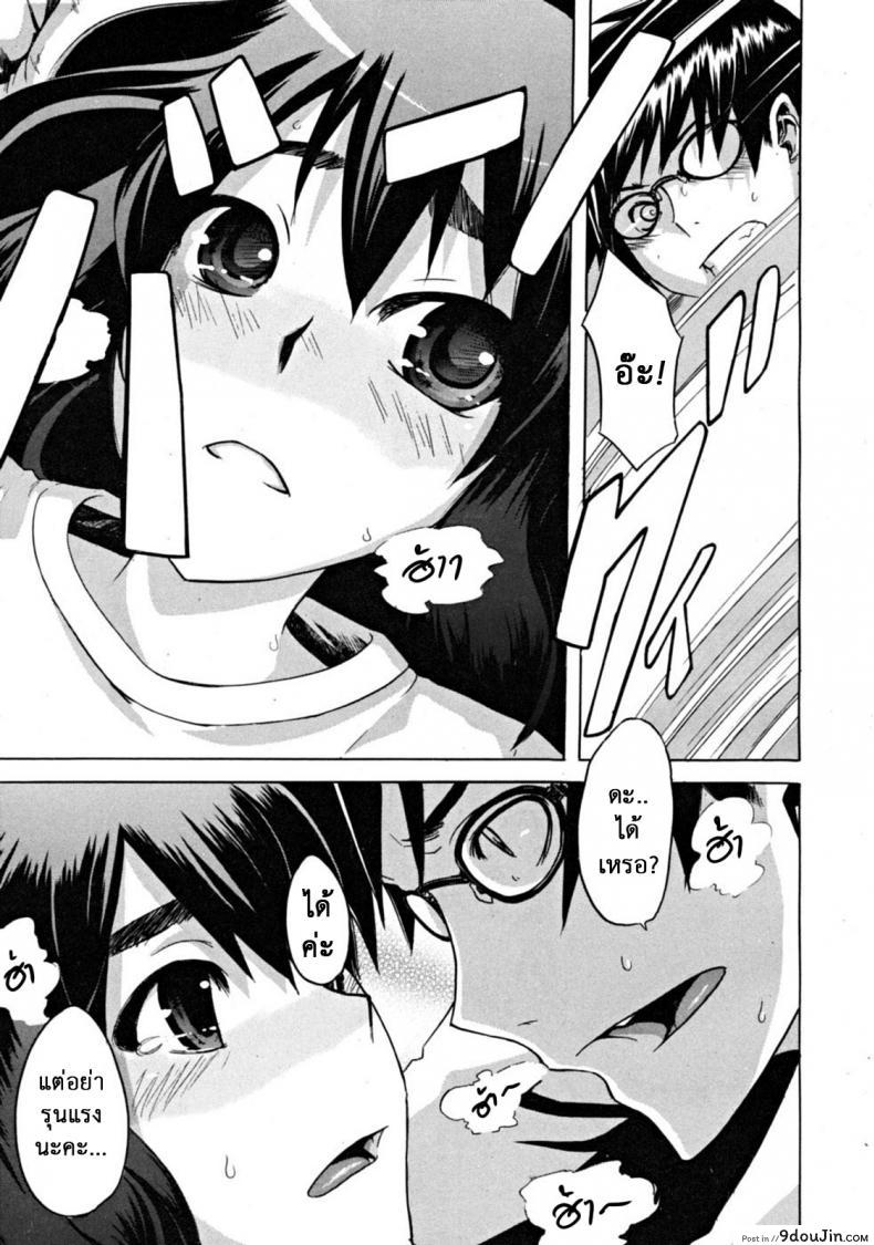 อ่านโดจิน สิ่งดีๆในชีวิตฉัน คือเธอ อ่านฟรี [ShindoL] Hitori Nabe × Futari Nabe | Single Nabe x Double Nabe (COMIC MUJIN 2008-12) หน้าที่ 11