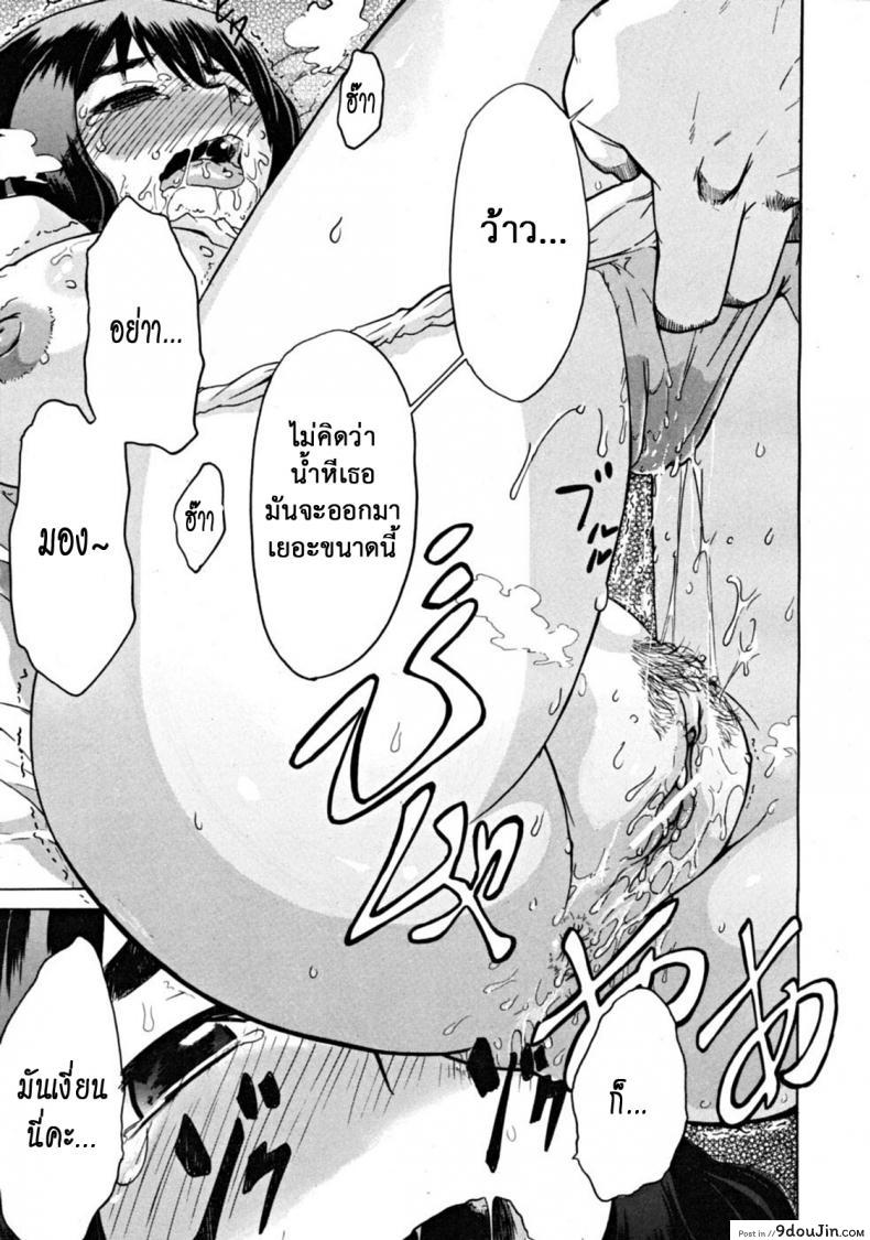 อ่านโดจิน สิ่งดีๆในชีวิตฉัน คือเธอ อ่านฟรี [ShindoL] Hitori Nabe × Futari Nabe | Single Nabe x Double Nabe (COMIC MUJIN 2008-12) หน้าที่ 15