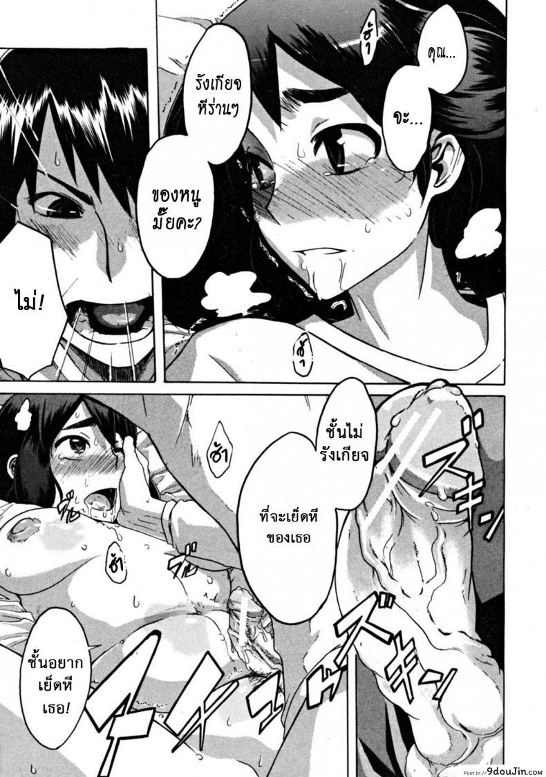 อ่านโดจิน สิ่งดีๆในชีวิตฉัน คือเธอ อ่านฟรี [ShindoL] Hitori Nabe × Futari Nabe | Single Nabe x Double Nabe (COMIC MUJIN 2008-12) หน้าที่ 17