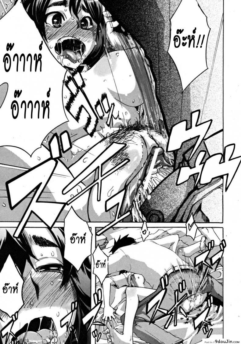 อ่านโดจิน สิ่งดีๆในชีวิตฉัน คือเธอ อ่านฟรี [ShindoL] Hitori Nabe × Futari Nabe | Single Nabe x Double Nabe (COMIC MUJIN 2008-12) หน้าที่ 19