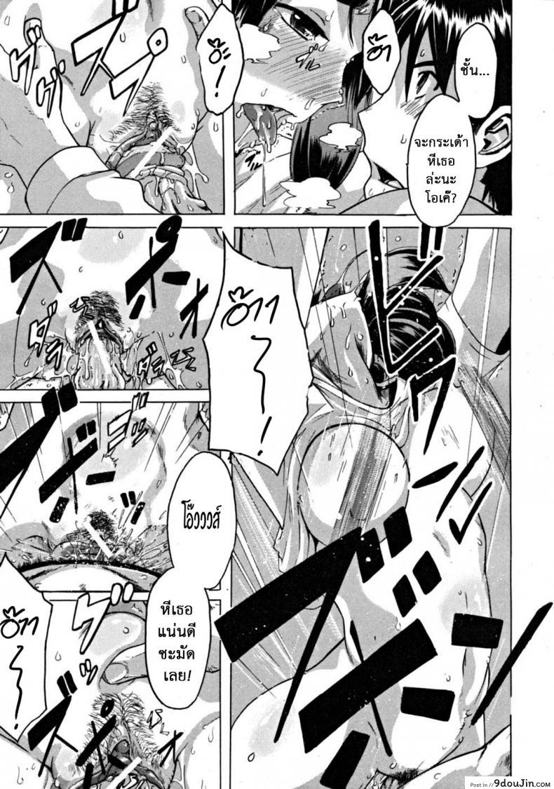 อ่านโดจิน สิ่งดีๆในชีวิตฉัน คือเธอ อ่านฟรี [ShindoL] Hitori Nabe × Futari Nabe | Single Nabe x Double Nabe (COMIC MUJIN 2008-12) หน้าที่ 23