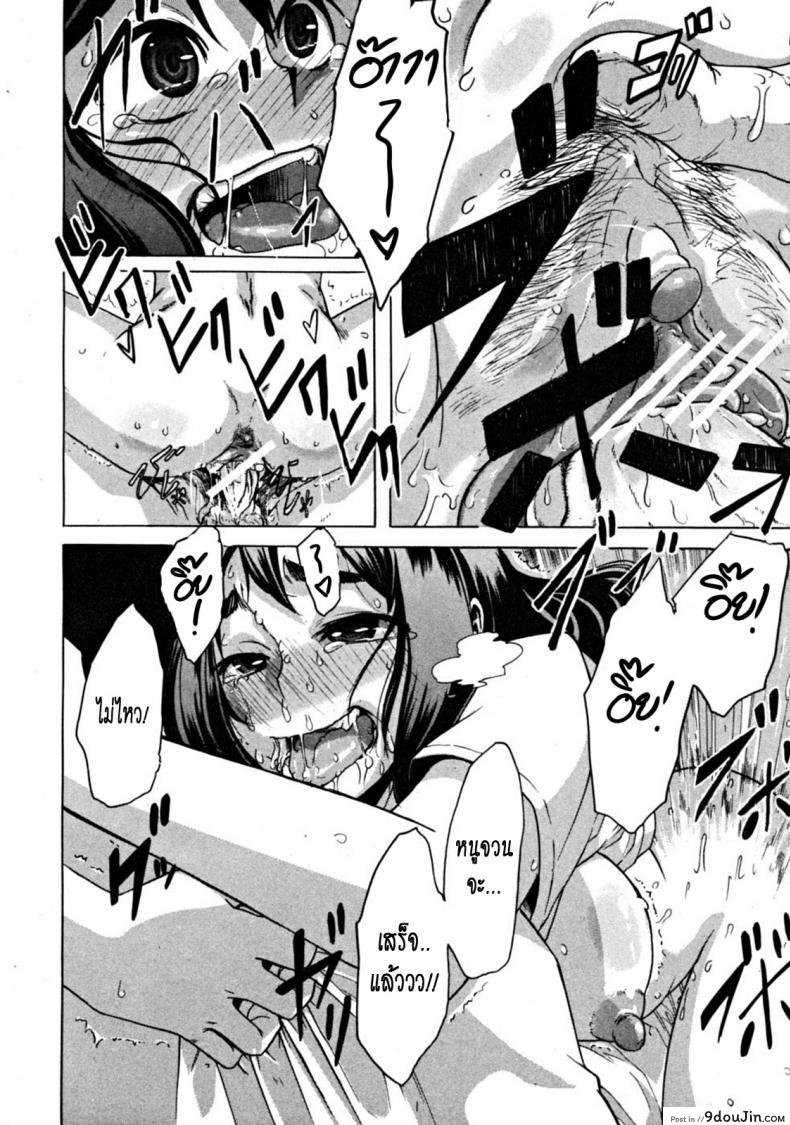 อ่านโดจิน สิ่งดีๆในชีวิตฉัน คือเธอ อ่านฟรี [ShindoL] Hitori Nabe × Futari Nabe | Single Nabe x Double Nabe (COMIC MUJIN 2008-12) หน้าที่ 24