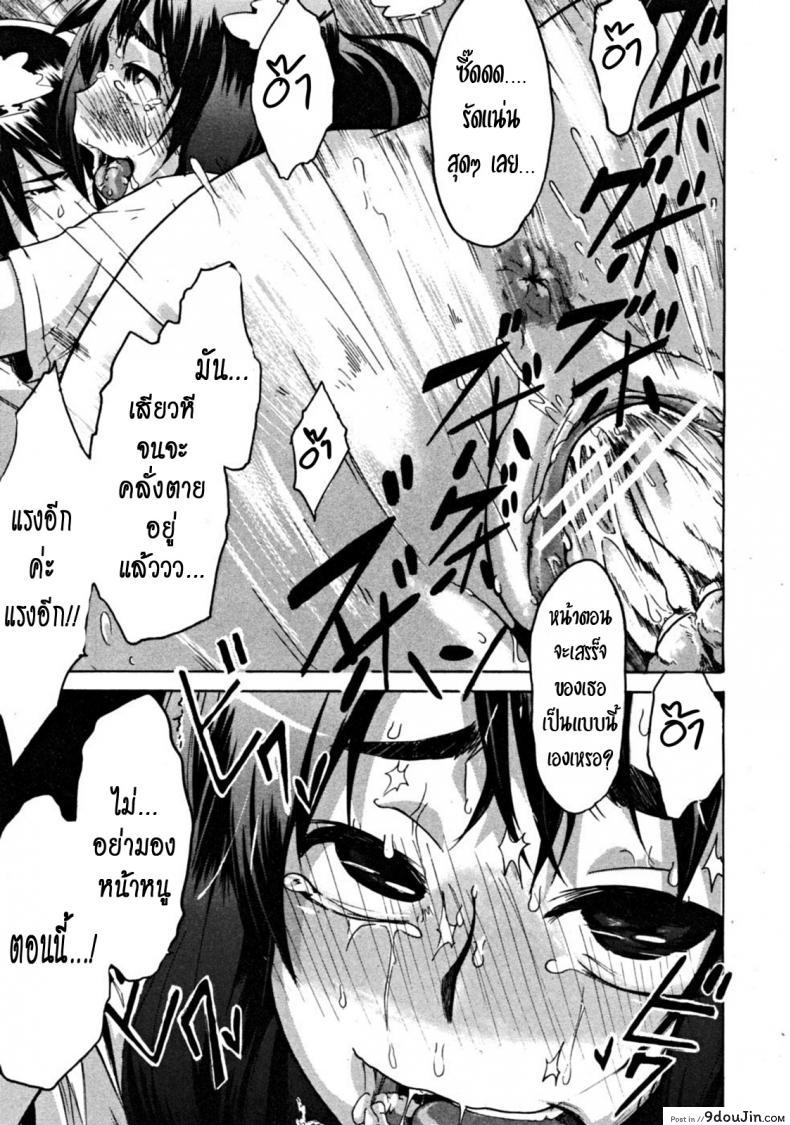 อ่านโดจิน สิ่งดีๆในชีวิตฉัน คือเธอ อ่านฟรี [ShindoL] Hitori Nabe × Futari Nabe | Single Nabe x Double Nabe (COMIC MUJIN 2008-12) หน้าที่ 25