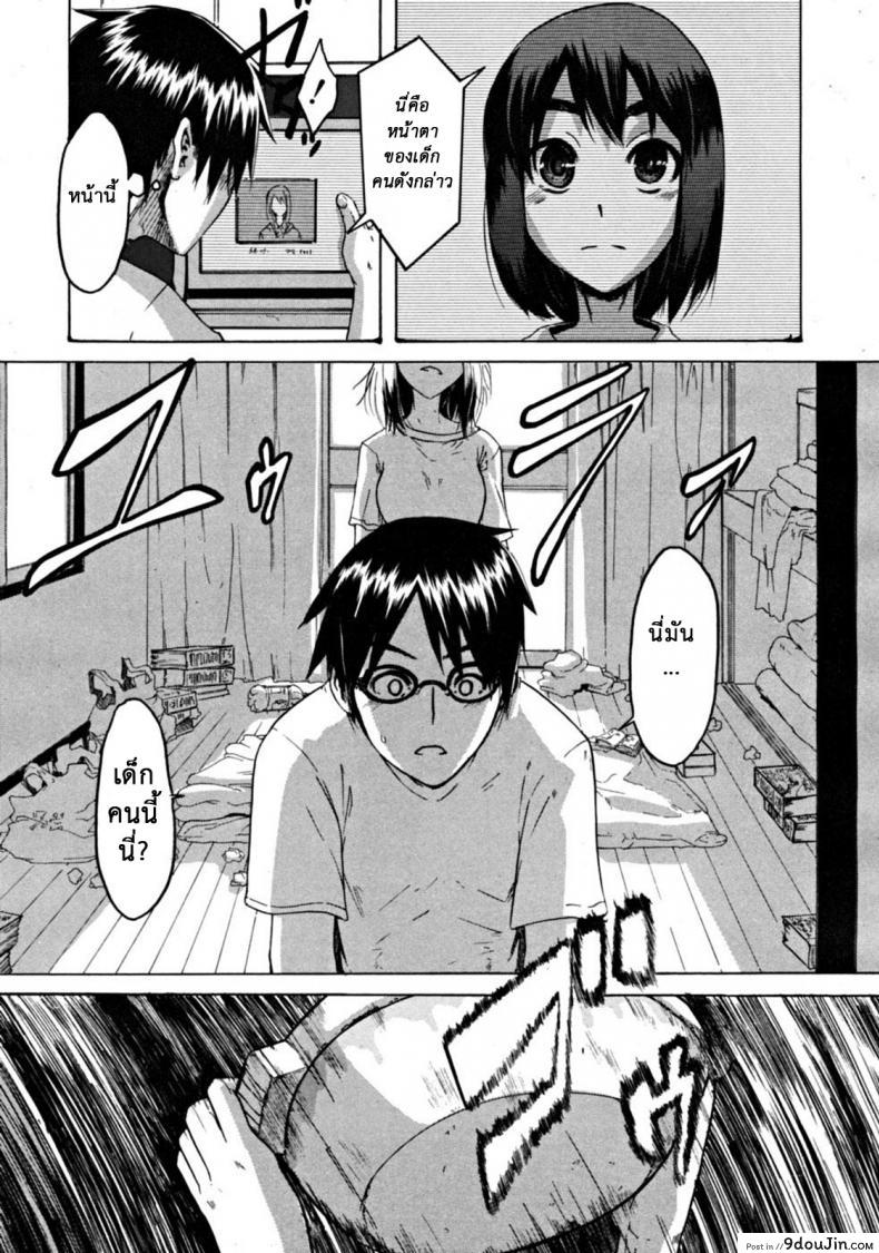 อ่านโดจิน สิ่งดีๆในชีวิตฉัน คือเธอ อ่านฟรี [ShindoL] Hitori Nabe × Futari Nabe | Single Nabe x Double Nabe (COMIC MUJIN 2008-12) หน้าที่ 31
