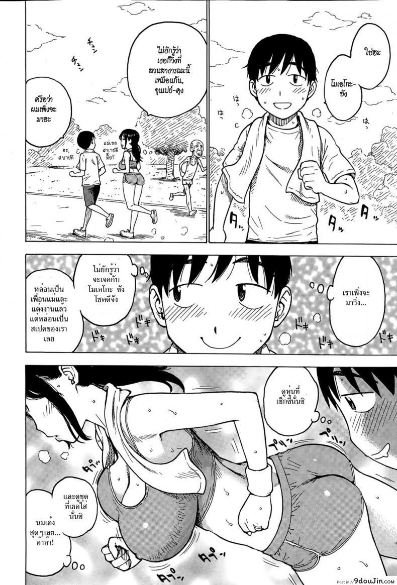 อ่านโดจิน โด่ตอนเช้า!!! [Karma Tatsurou] Spring Morning Wood (Comic Kairakuten 2015-06) หน้าที่ 2