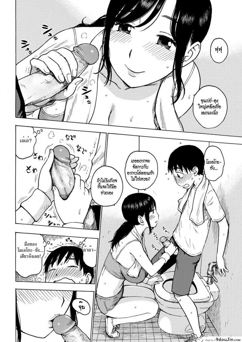 อ่านโดจิน โด่ตอนเช้า!!! [Karma Tatsurou] Spring Morning Wood (Comic Kairakuten 2015-06) หน้าที่ 6