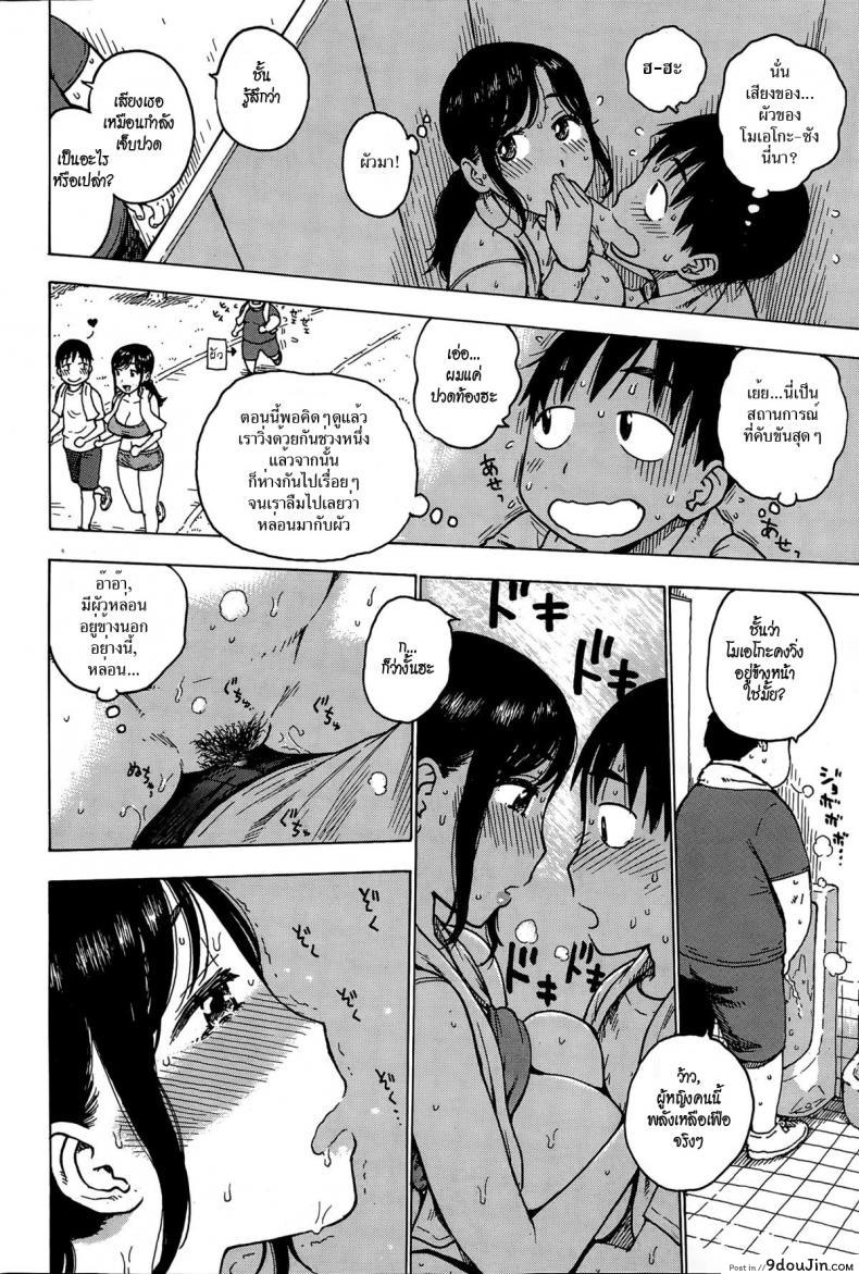 อ่านโดจิน โด่ตอนเช้า!!! อ่านฟรี [Karma Tatsurou] Spring Morning Wood (Comic Kairakuten 2015-06) หน้าที่ 12