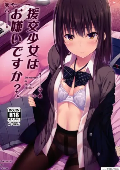 เธอมีปัญหาอะไรไหม แปลไทย [Fujiya (Nectar)] Enkou Shoujo wa Okirai desu ka?