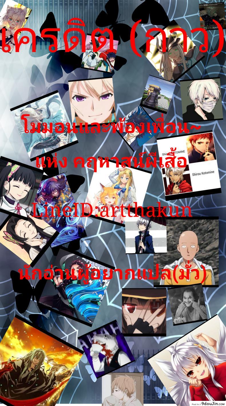 อ่านโดจิน หมาป่าตัวเดียว จะเสียวยังไง แปลไทย [Animal Passion (Yude Pea)] Wolf Pleasure (Touhou Project) หน้าที่ 20