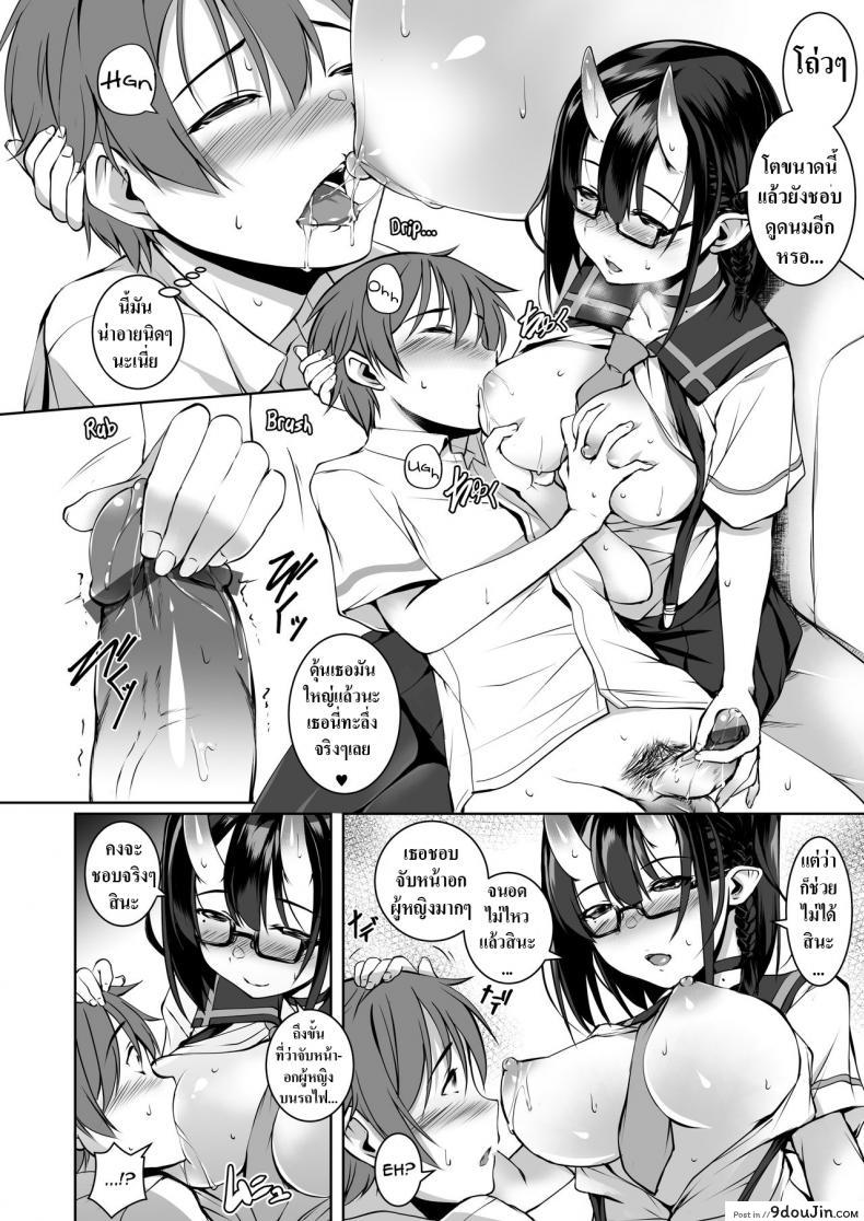 อ่านโดจิน Ikenai Ko demo, Suki de Ite Kuremasu ka แปลไทย [Masochist High (Ennorei)] หน้าที่ 12