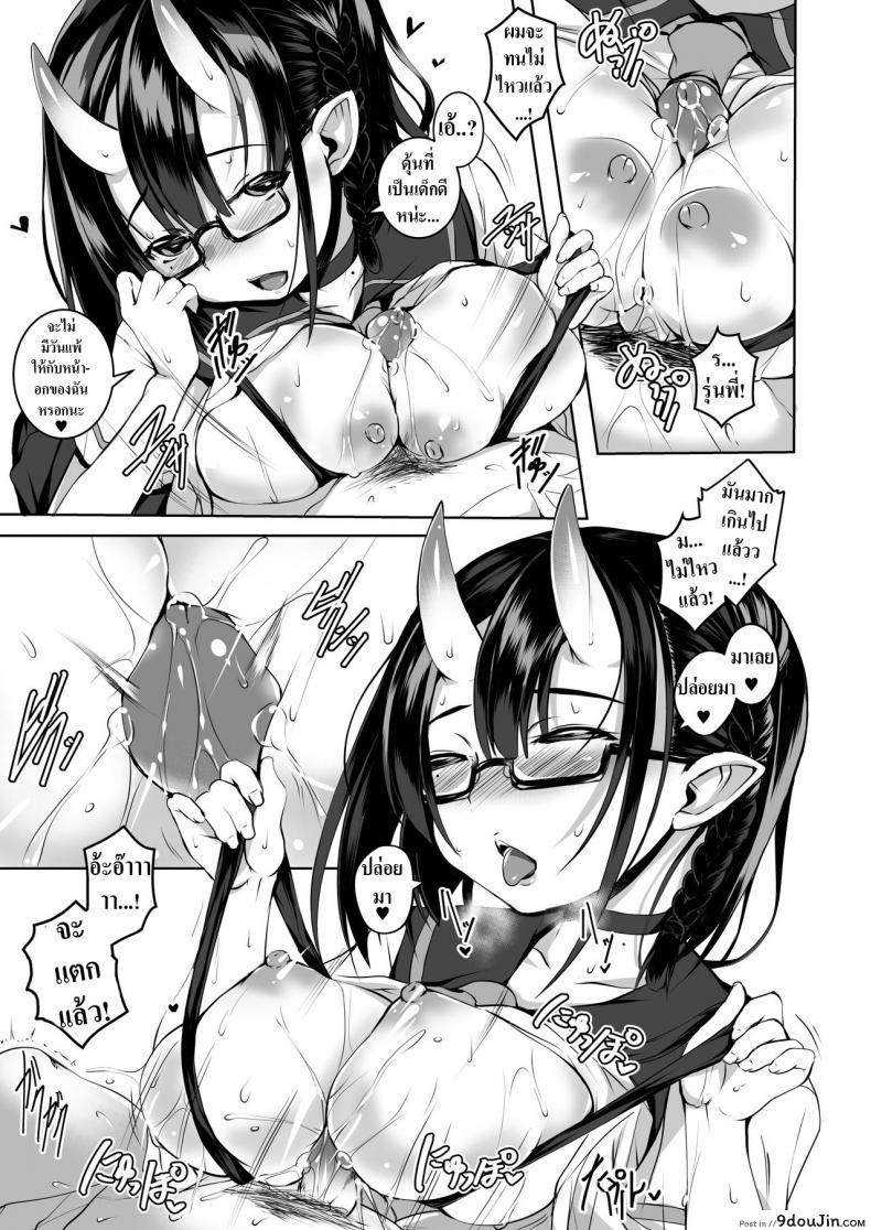 อ่านโดจิน Ikenai Ko demo, Suki de Ite Kuremasu ka แปลไทย [Masochist High (Ennorei)] หน้าที่ 15