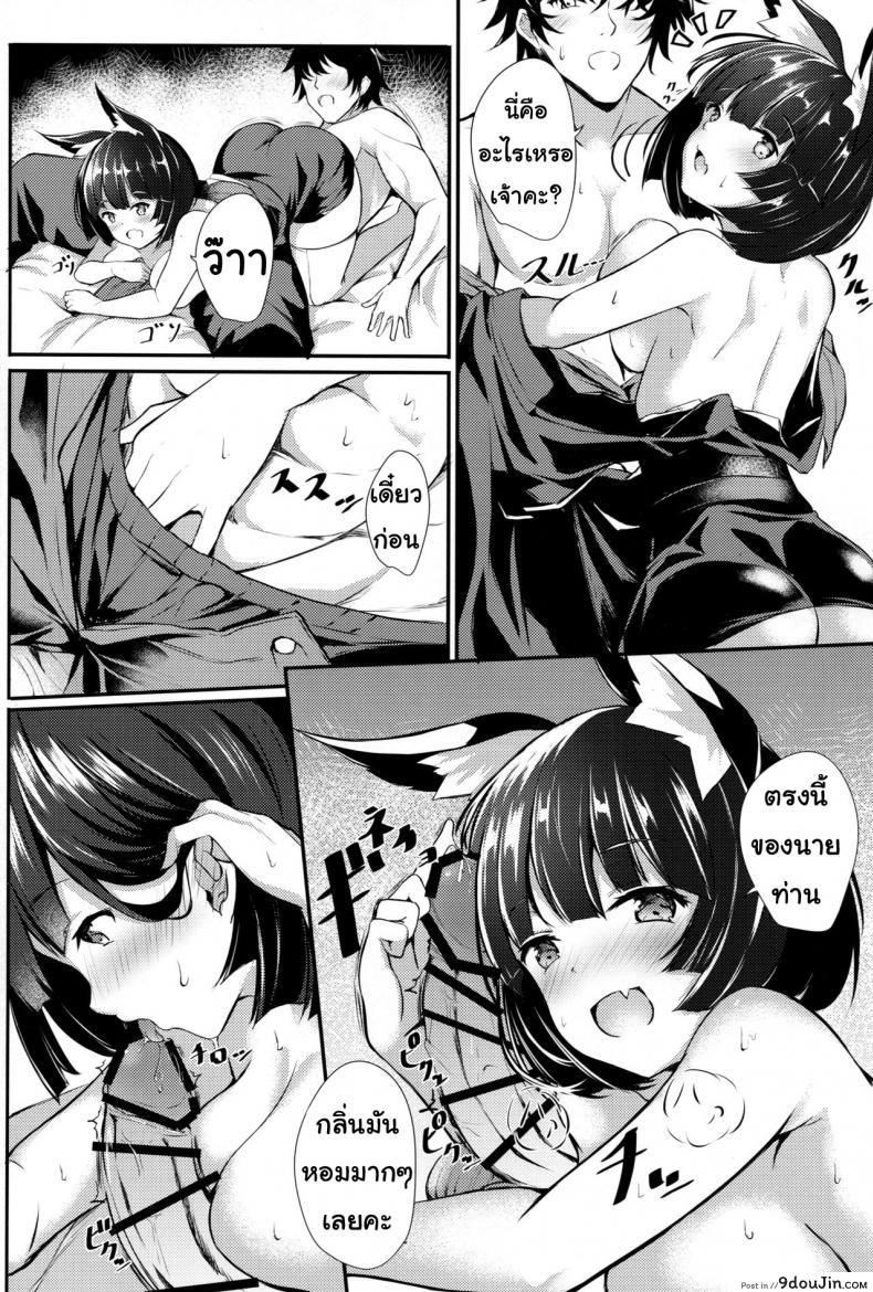 อ่านโดจิน อยากโดนใจยามิชิโระจัง อ่านฟรี [@mousse (Yukisiro Arte)] Horoyoi Yamashiro-chan ni Sasowaretai!! (Azur Lane) หน้าที่ 7