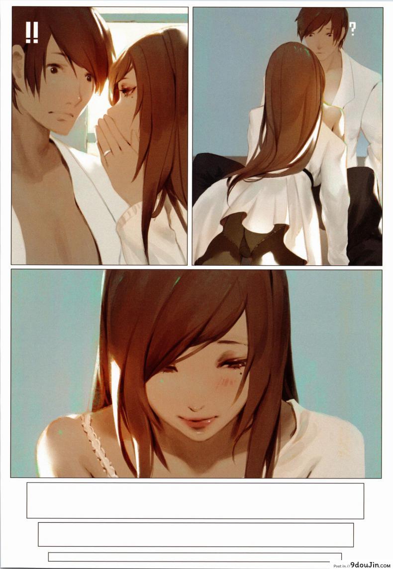 อ่านโดจิน Lady ~in the studio~ อ่านฟรี [台湾修羅場 (DAKO)] หน้าที่ 8