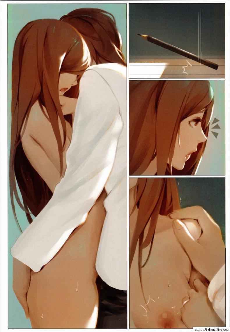 อ่านโดจิน Lady ~in the studio~ อ่านฟรี [台湾修羅場 (DAKO)] หน้าที่ 13