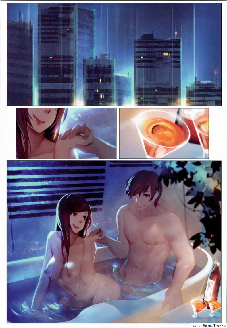 อ่านโดจิน Lady ~in the studio~ อ่านฟรี [台湾修羅場 (DAKO)] หน้าที่ 37