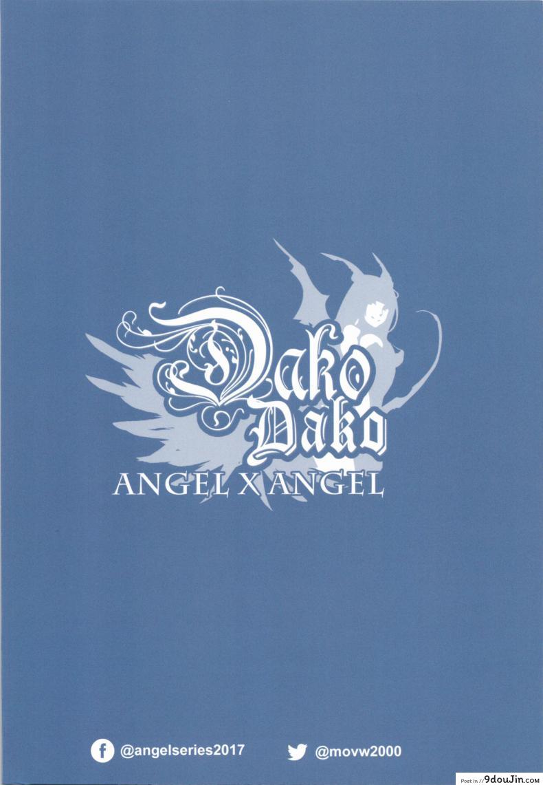อ่านโดจิน Lady ~in the studio~ อ่านฟรี [台湾修羅場 (DAKO)] หน้าที่ 48