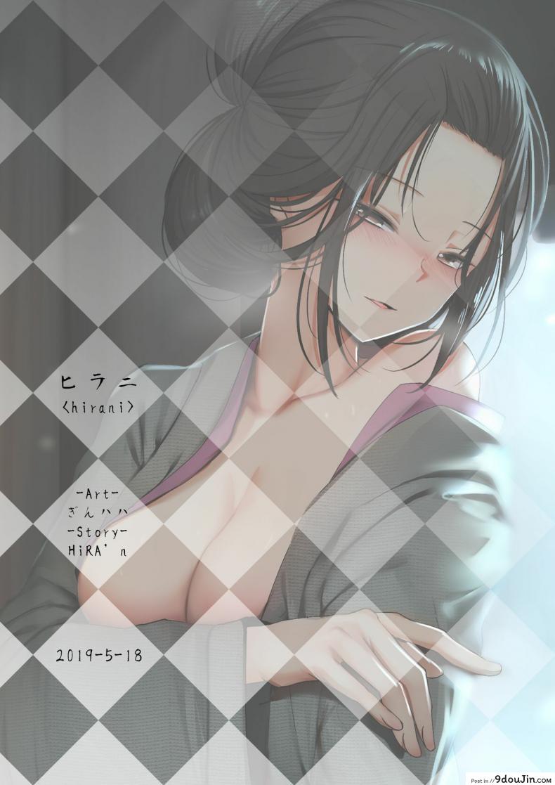 อ่านโดจิน มันคือหน้าที่ของข้า [Ginhaha] Seiteki Emma (Sekiro: Shadows Die Twice) แปลไทย หน้าที่ 20
