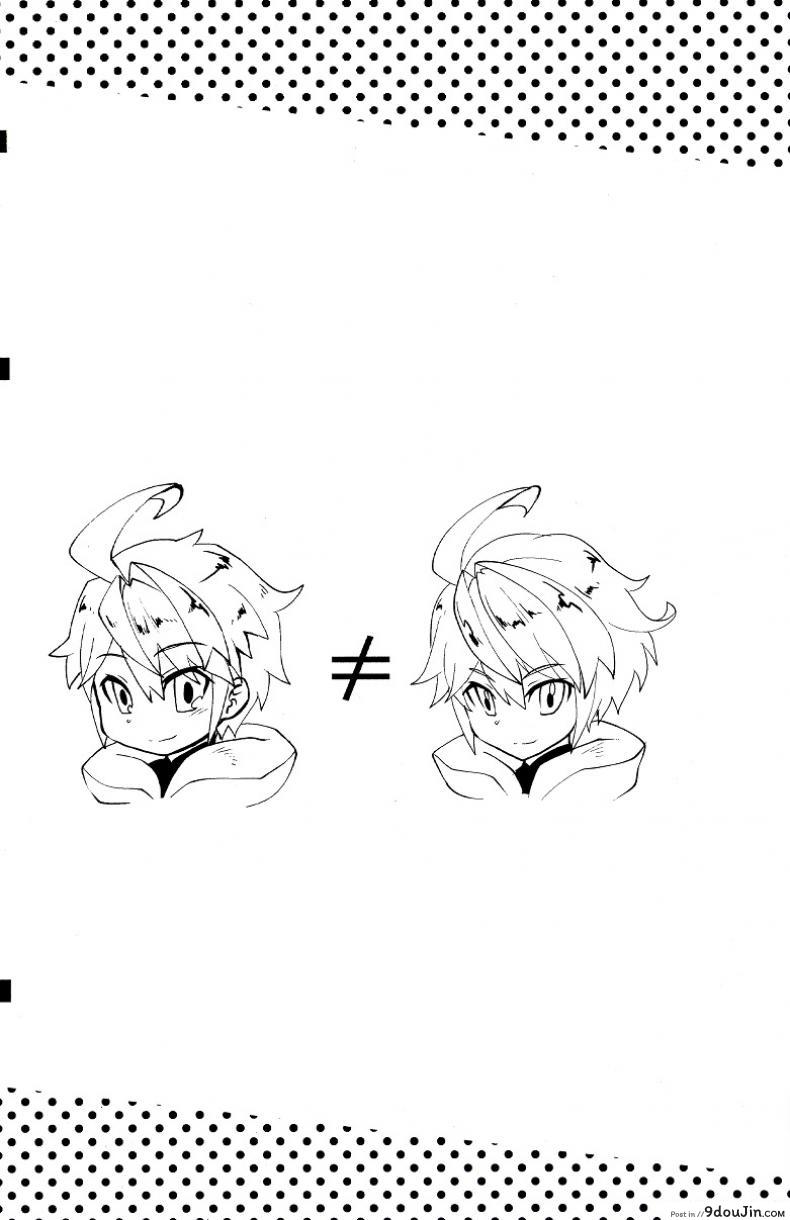 อ่านโดจิน ปาฎิหารย์รักต่างพันธุ์ [Nanikaga. (Shiokake)] Dorajuukon!? (Dragalia Lost) หน้าที่ 2