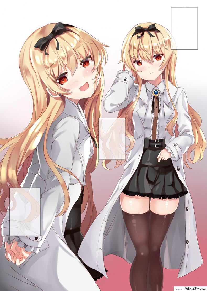 อ่านโดจิน [Xeph’s Artwork (Xeph)] VANILLA MIX 06 Yue no Gohoushi (Arifureta Shokugyou de Sekai Saikyou) หน้าที่ 3