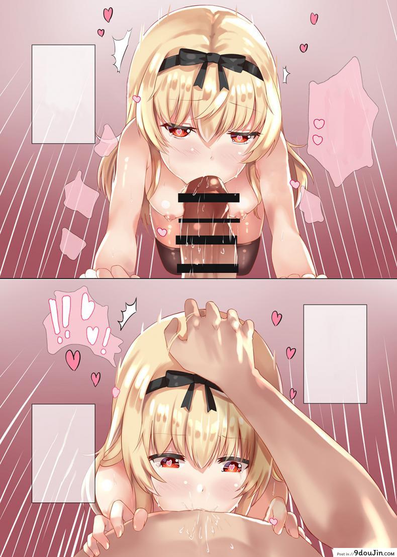 อ่านโดจิน [Xeph’s Artwork (Xeph)] VANILLA MIX 06 Yue no Gohoushi (Arifureta Shokugyou de Sekai Saikyou) อ่านฟรี หน้าที่ 6