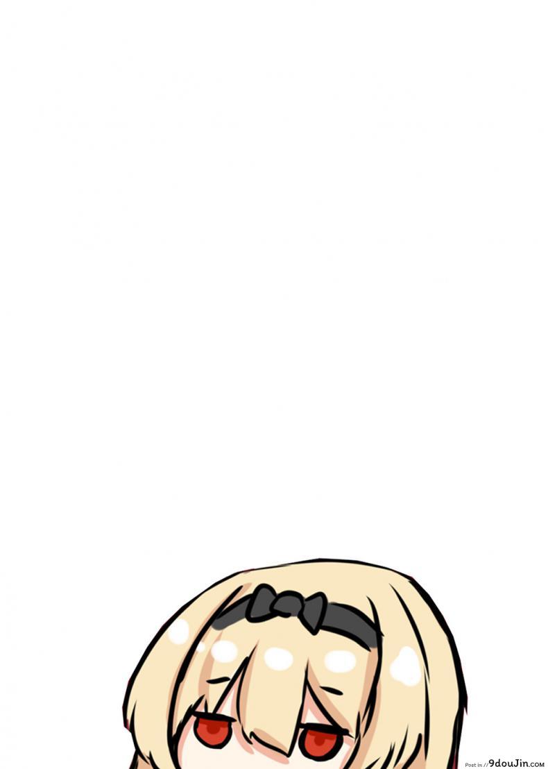 อ่านโดจิน [Xeph’s Artwork (Xeph)] VANILLA MIX 06 Yue no Gohoushi (Arifureta Shokugyou de Sekai Saikyou) อ่านฟรี หน้าที่ 21