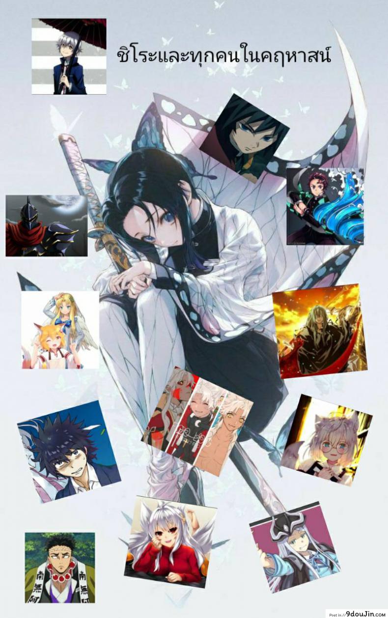 อ่านโดจิน ชอบกินเค้กจนท้องป่อง Oyasumi Alice-chan (Digital Puni Pedo Vol. 11) [Yuzu Machi] แปลไทย หน้าที่ 19